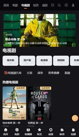 小怪兽图2