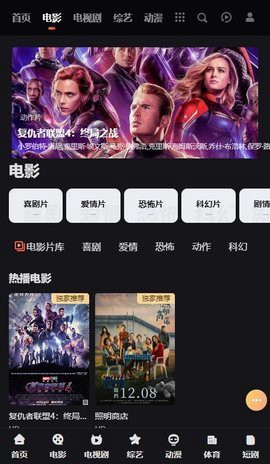 小怪兽图3