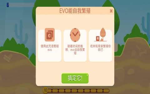 极限分裂图2