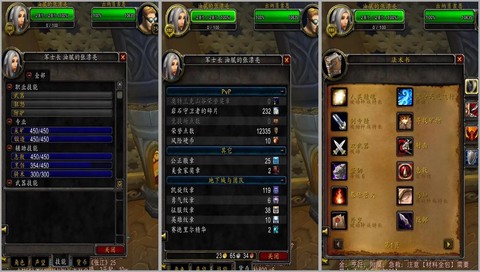 魔兽世界飞机头怎么刷[图2]