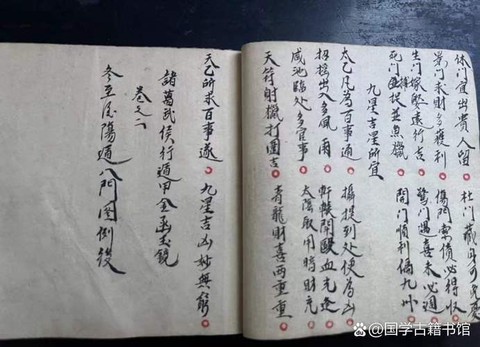 九阴真经魔门令怎么得[图2]