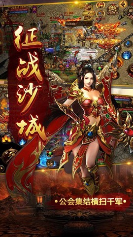 合怒屠龙破晓图3