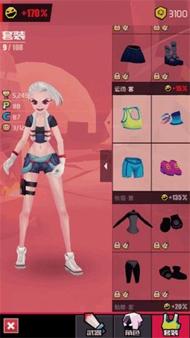 时光少女[图1]