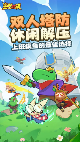 王者对决[图1]