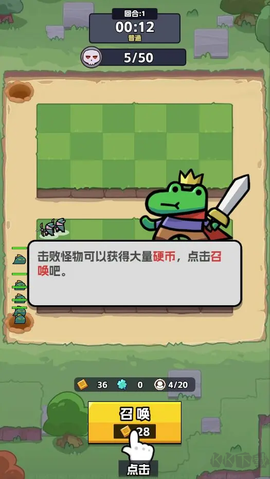 王者对决[图2]