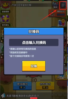 王者对决[图4]