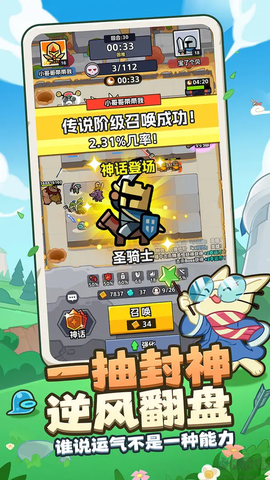 王者对决图1