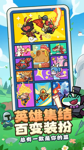 王者对决图3