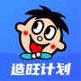旺铺商户通