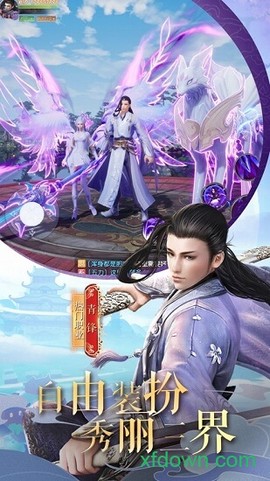 九天元尊[图2]