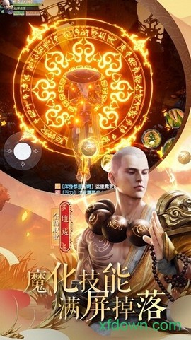九天元尊图1