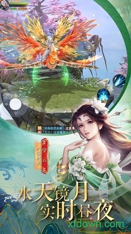 九天元尊图2