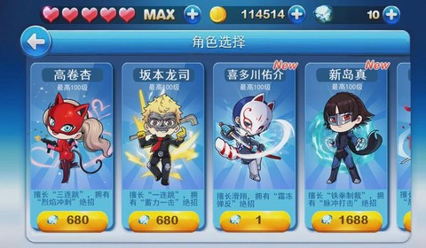 天天酷跑禁玩怎么解决[图1]