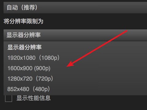 冒险岛2怎么调分辨率[图1]