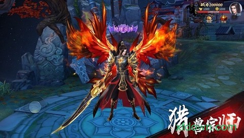 山海经狂野之境图3