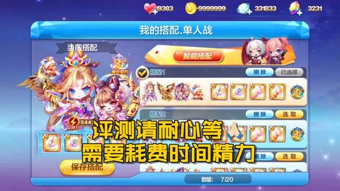 天天酷跑资源怎么获得