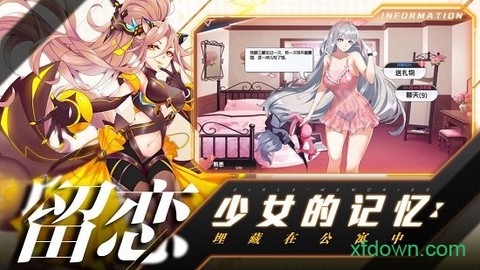前进吧悟空图3