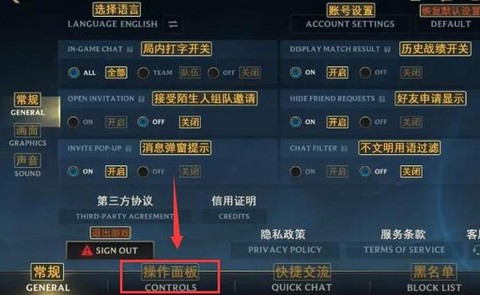 英雄联盟快捷施法怎么设置
