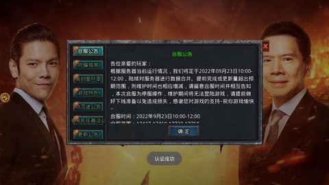 赤月龙城图2