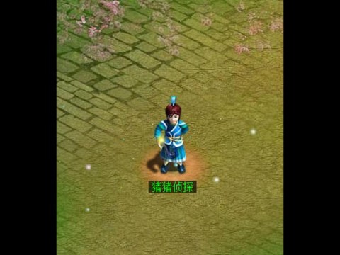 问道手游时装怎么显示[图2]