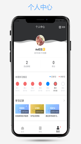 爱知趣图3