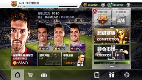 胜利足球图1