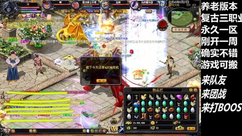 魔域如何获得赠魔石[图1]