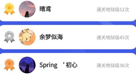 百科胶囊打卡[图2]