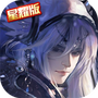 霹雳无敌