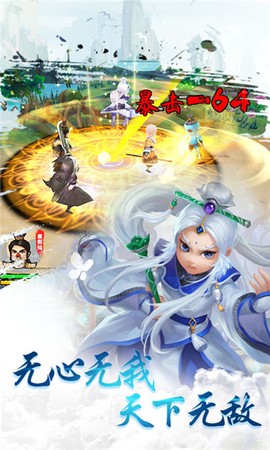 霹雳无敌图2