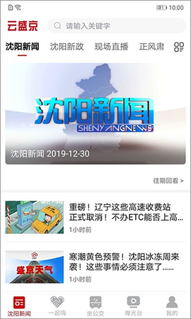 云盛京图1