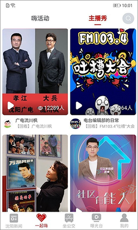 云盛京图2