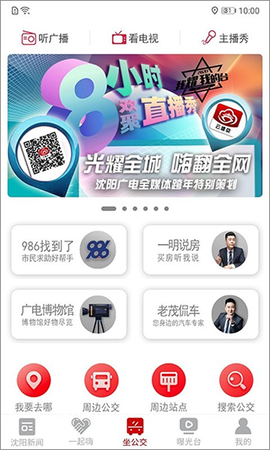 云盛京图3
