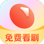 薏米短剧