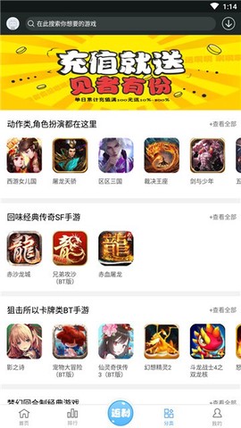 九九玩手游图1