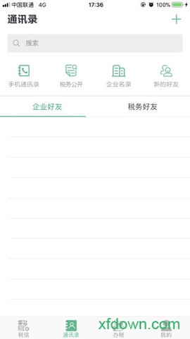税宝宝[图2]