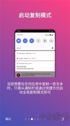 全局复制[图1]