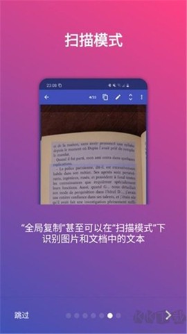 全局复制图2