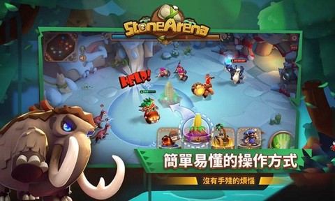 石器勇者图1
