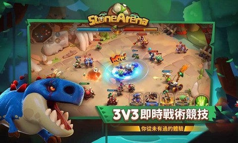 石器勇者图3