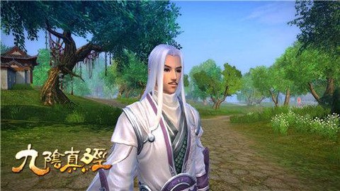 九阴真经白头发怎么弄[图1]
