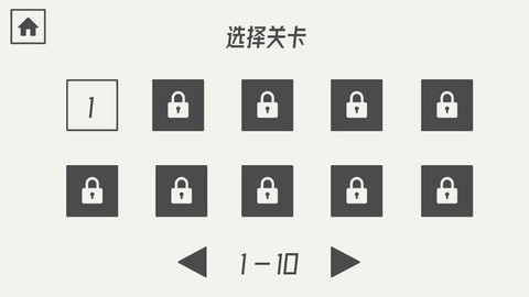 帽子先生大冒险图2