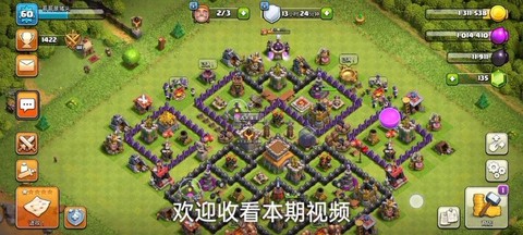部落冲突胖子怎么放