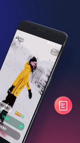 问答短视频图2