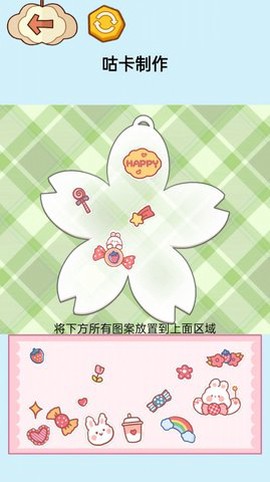沉浸式治愈大师图2