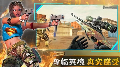 王者战争图2