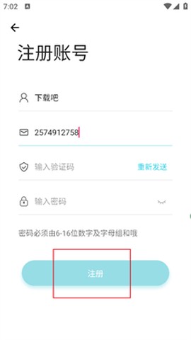 芥末社区[图3]