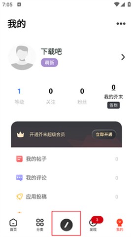芥末社区[图4]