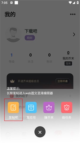 芥末社区[图5]