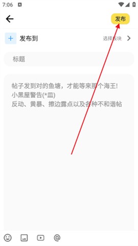 芥末社区[图6]